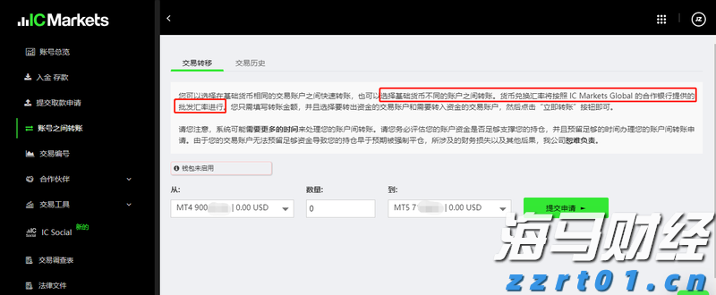 进博开幕首日,市场监管服务保障再升级!