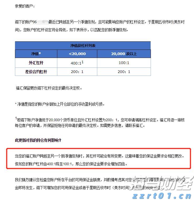 国铁集团：充电宝上火车 尚不需检查3C标识