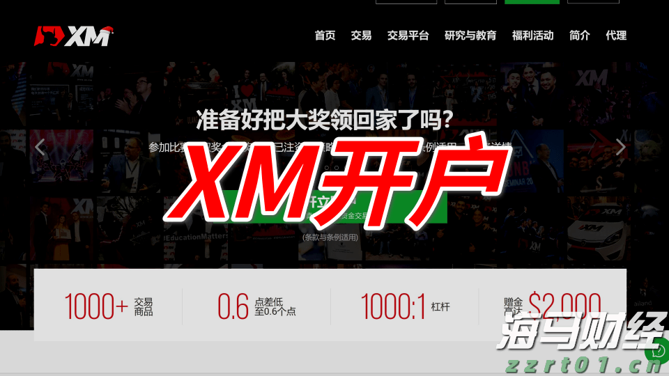 崔东树：2025年1-6月中国汽车出口348万辆  新能源汽车占比41%