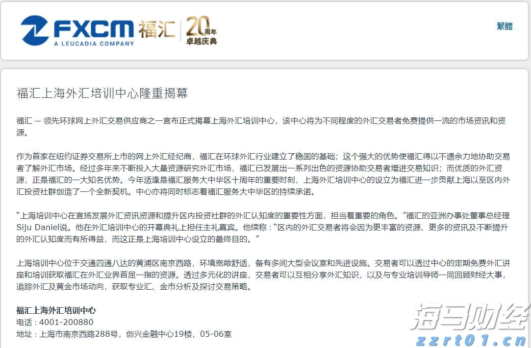 国家外汇管理局：2025年6月中国外汇市场成交25.55万亿元人民币