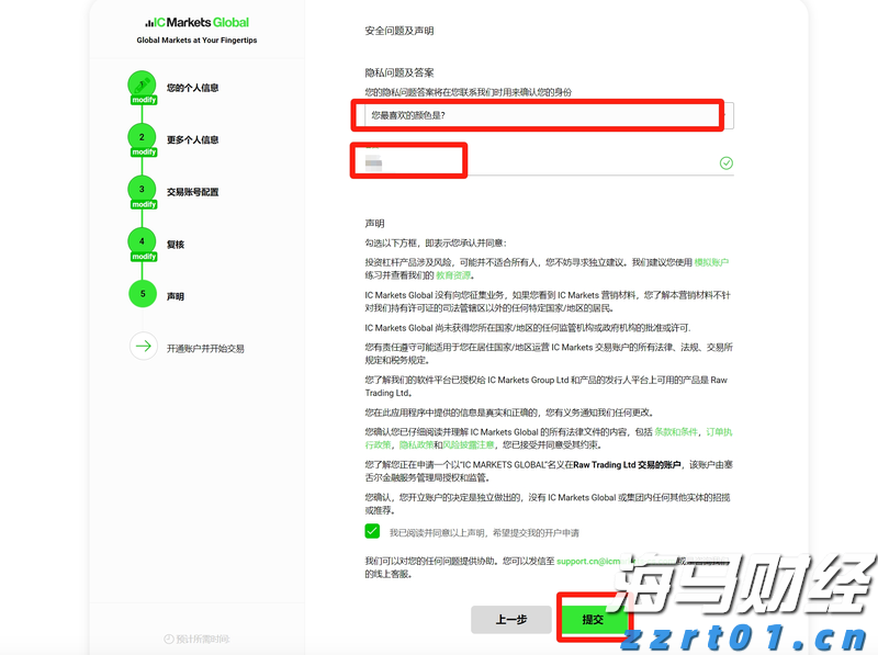 盐碱地种下“致富果”