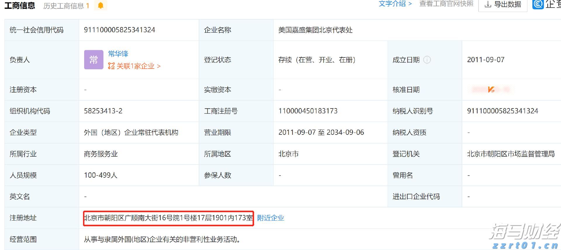 扳龙附凤网