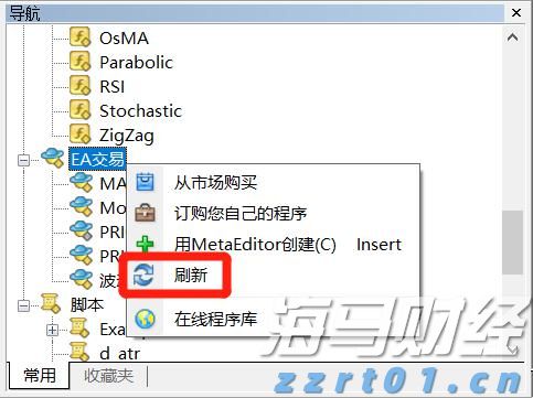 废塑料清洗污水怎么处理设备工艺讲解（废旧塑料回收加工厂污水处理方法）