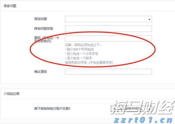 扳龙附凤网