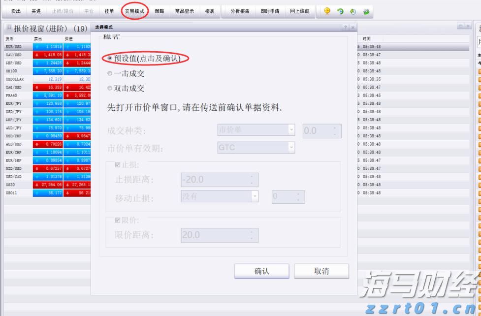 半导体行业库存逐步恢复 瑞银看好德州仪器(TXN.US)、瑞萨电子(RNECY.US)及英飞凌(IFNNY.US)