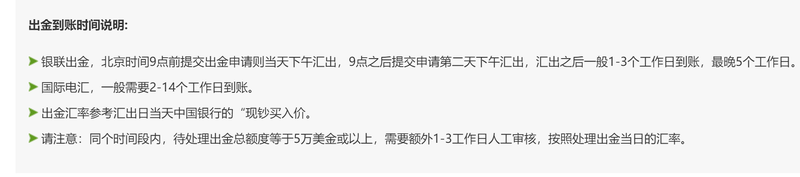深交所更新港股通标的名单：峰岹科技(01304)与蓝思科技(06613)于8月4日生效