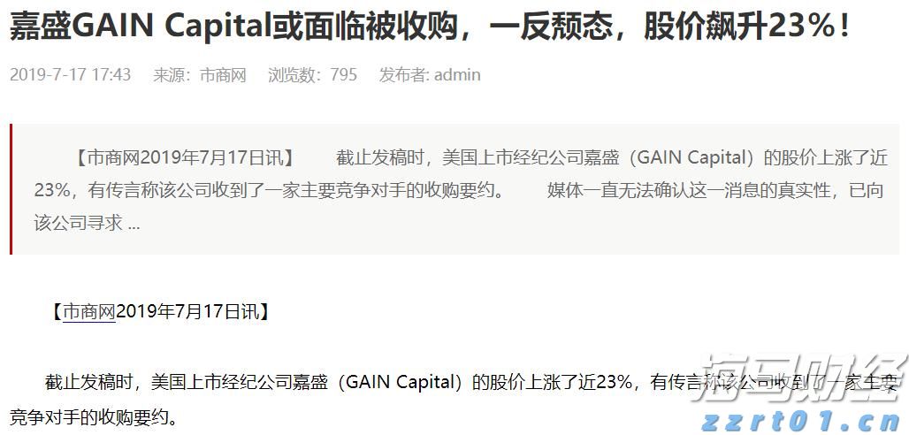 上半年梅州市城镇新增就业15101人！完成全年目标任务的83.89%