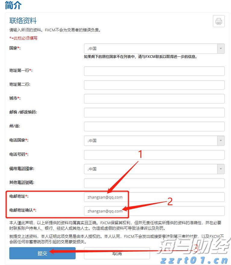 扳龙附凤网