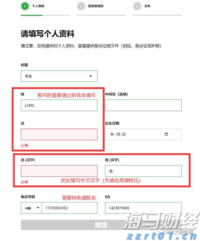 扳龙附凤网