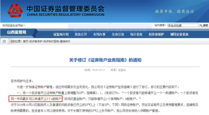 滚动丨降水趋于减弱，梅州市防汛应急响应调整为Ⅳ级