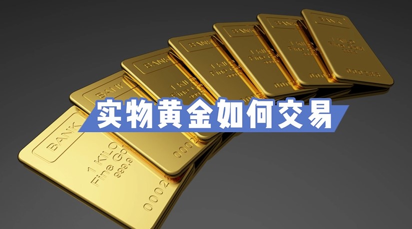 上海：制止餐饮浪费 倡导文明消费