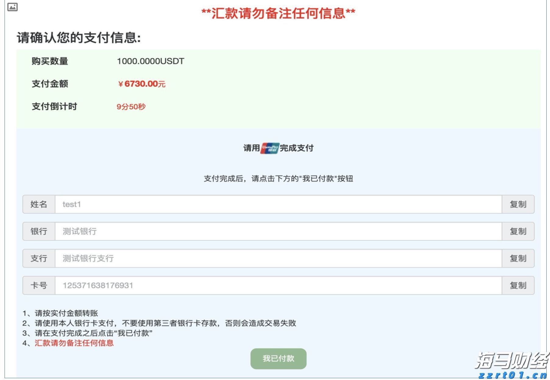 扳龙附凤网