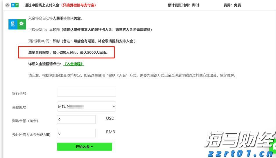 科学引路 探索太阳奥秘