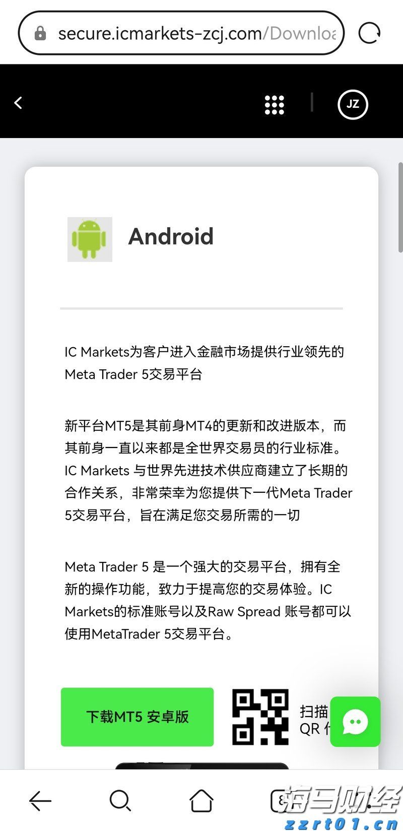 扳龙附凤网