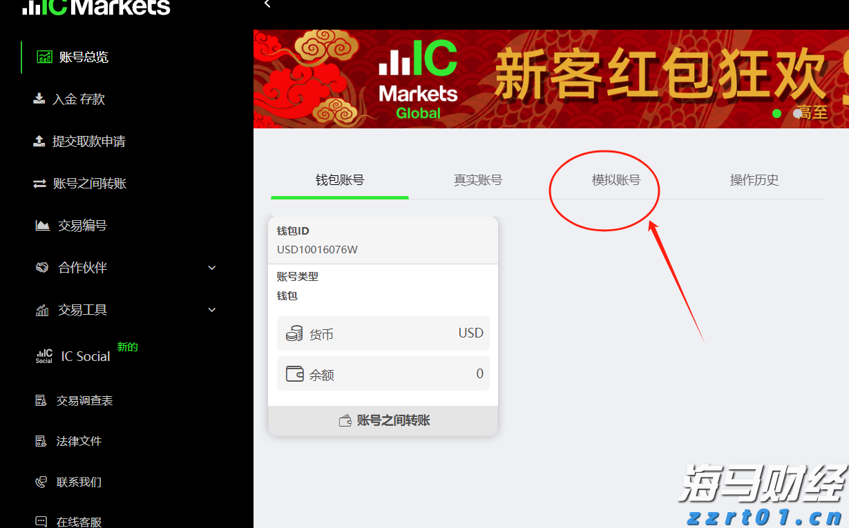 塔牌集团预计上半年净利润同比增长80%