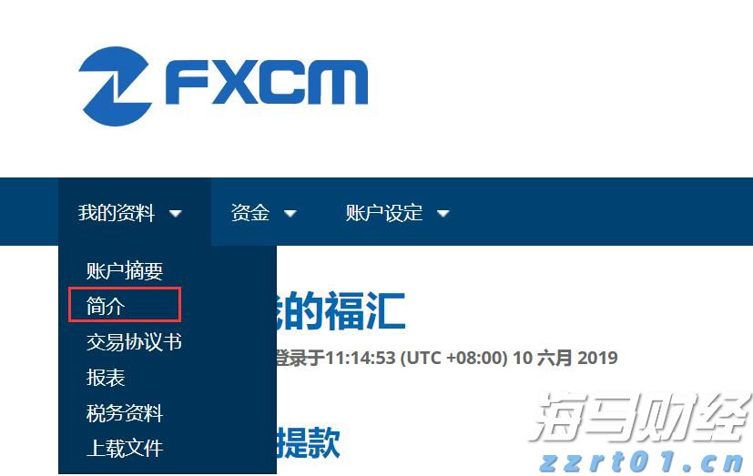 上海：“进博第一餐”，我们全力守护！