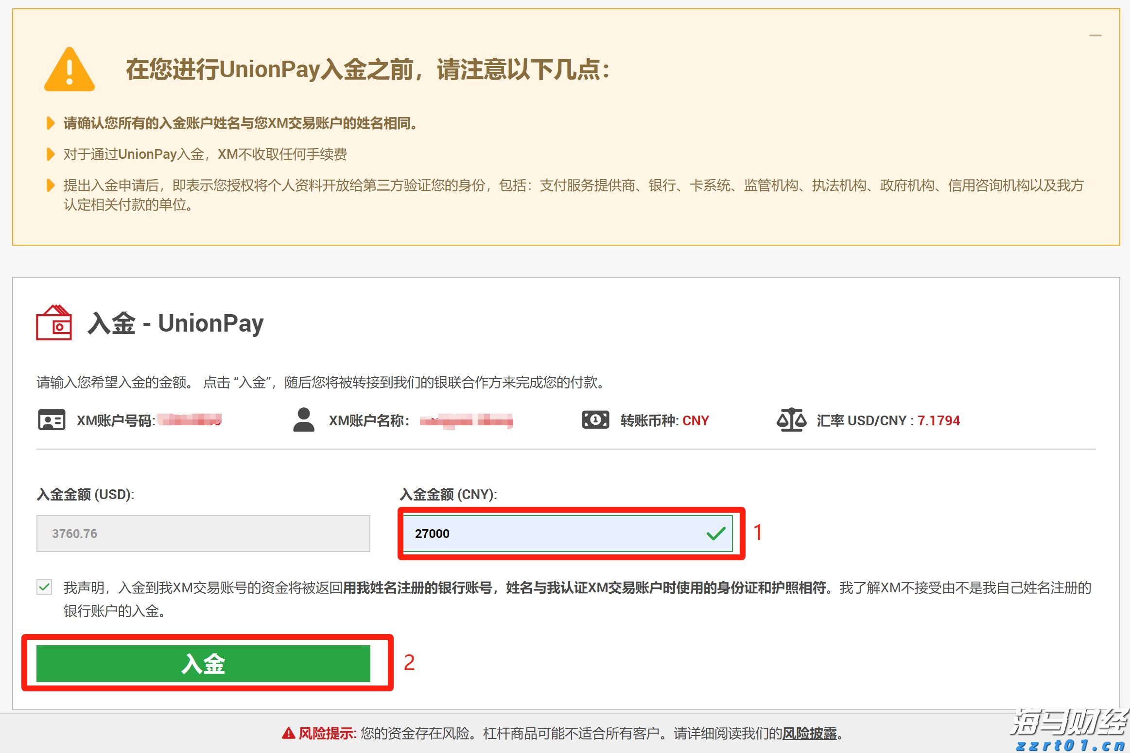 广西在建最大跨径斜拉桥平南特大桥主桥合龙