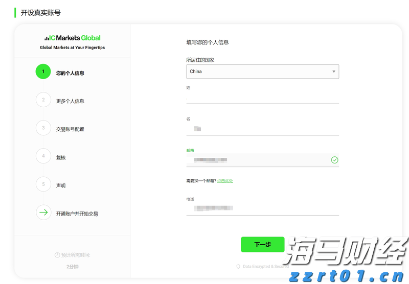 假发制品厂加工废水处理