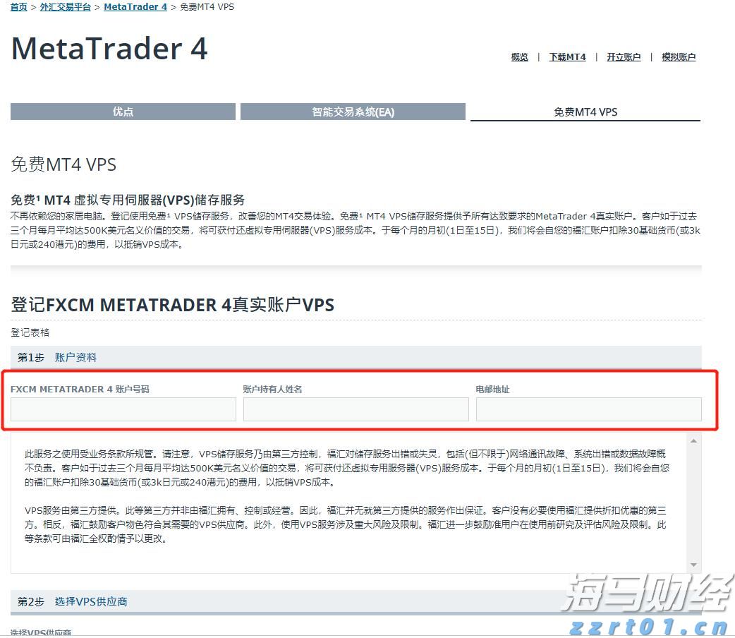 扳龙附凤网