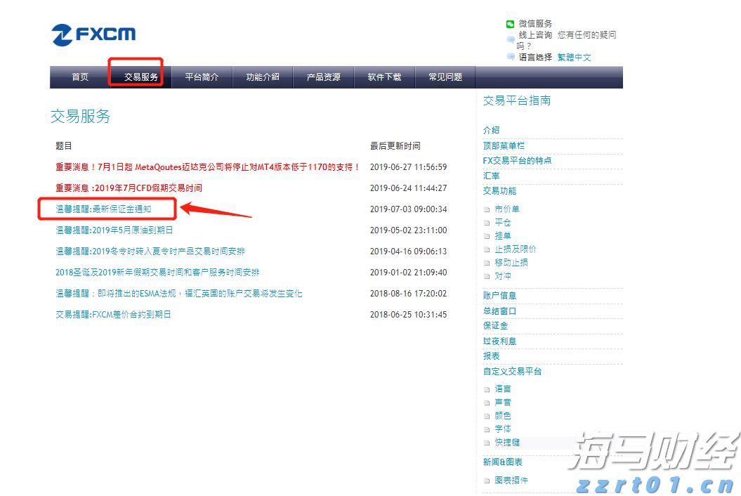 扳龙附凤网