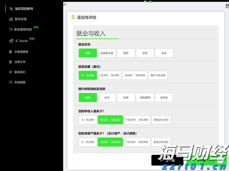 制药厂废水处理工艺流程图（制药废水处理的基本方法