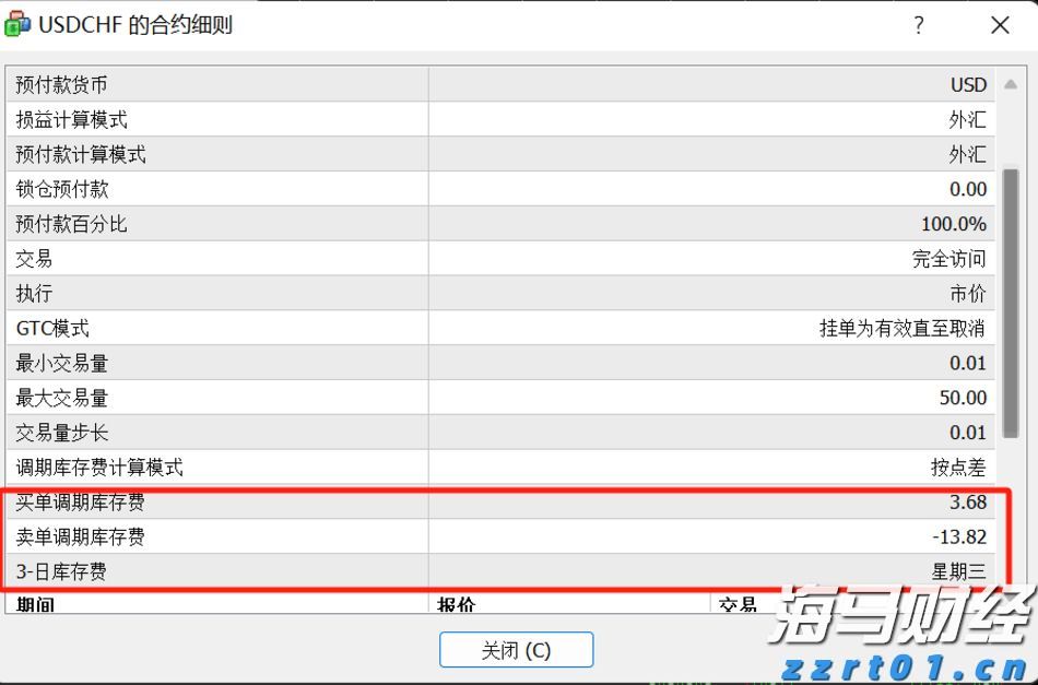 甘肃省市场监管局等三部门联合开展全省教育收费专项检查
