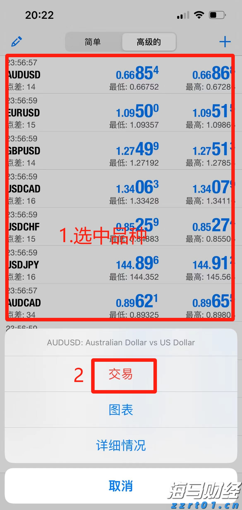 入户调查已开始,请积极配合!
