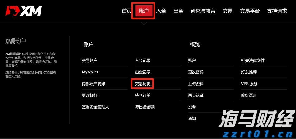 徐闻县南山镇组织水上救援培训