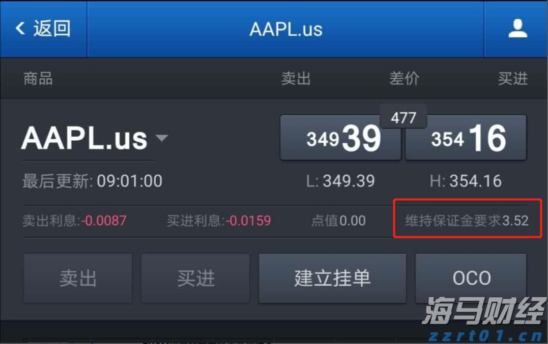 屠宰污水处理设备及工艺设计（屠宰污水处理方法有哪几种）