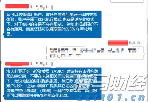 宇树科技王兴兴：智能机器人产业将迎来爆发，未来 2-5 年聚焦三大关键突破