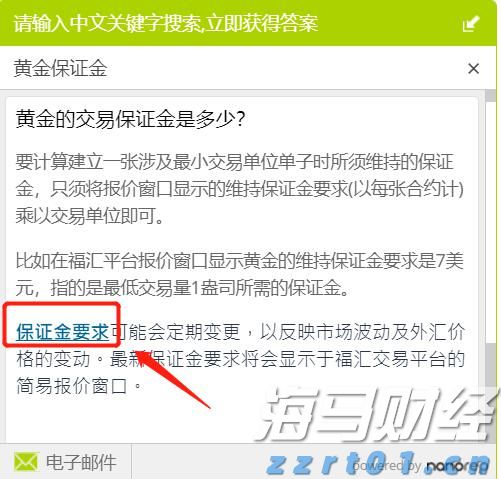 扳龙附凤网