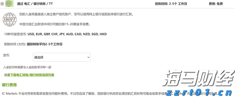 食品加工污水处理设备
