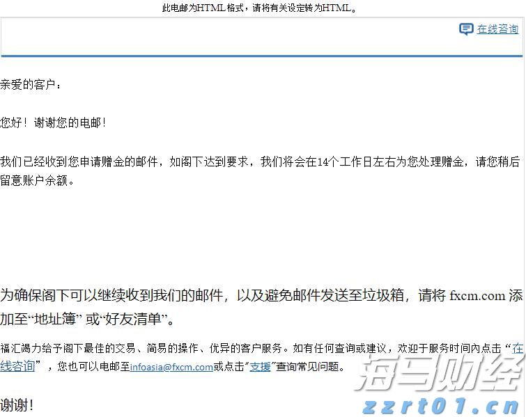 山西召开阶段性工作推进会议