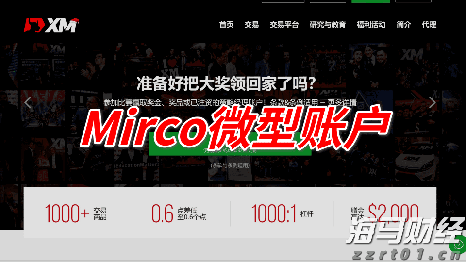 麦克莫兰铜金(FCX.US)Q2盈利超预期 铜关税政策或带来16亿美元利润