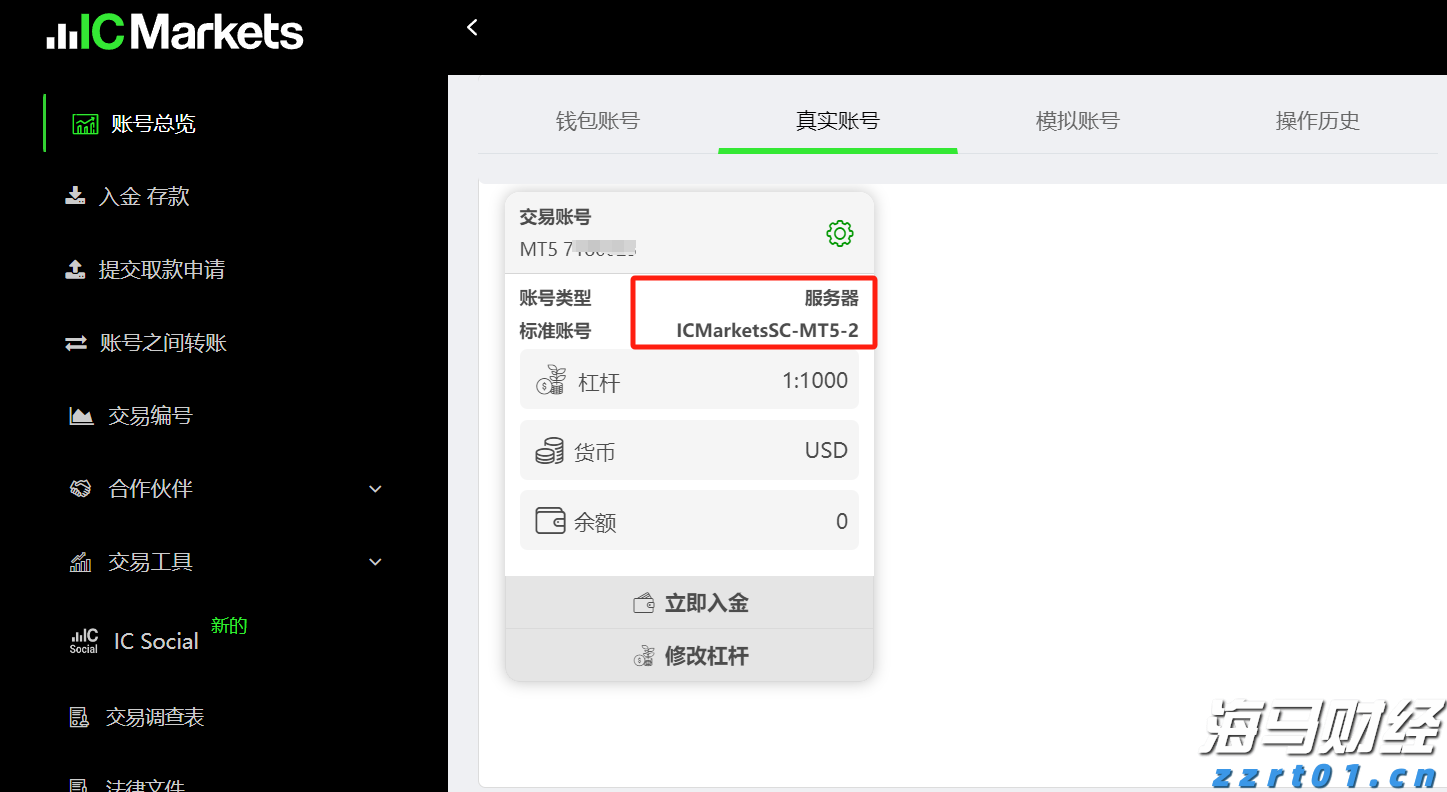 盐碱地种下“致富果”