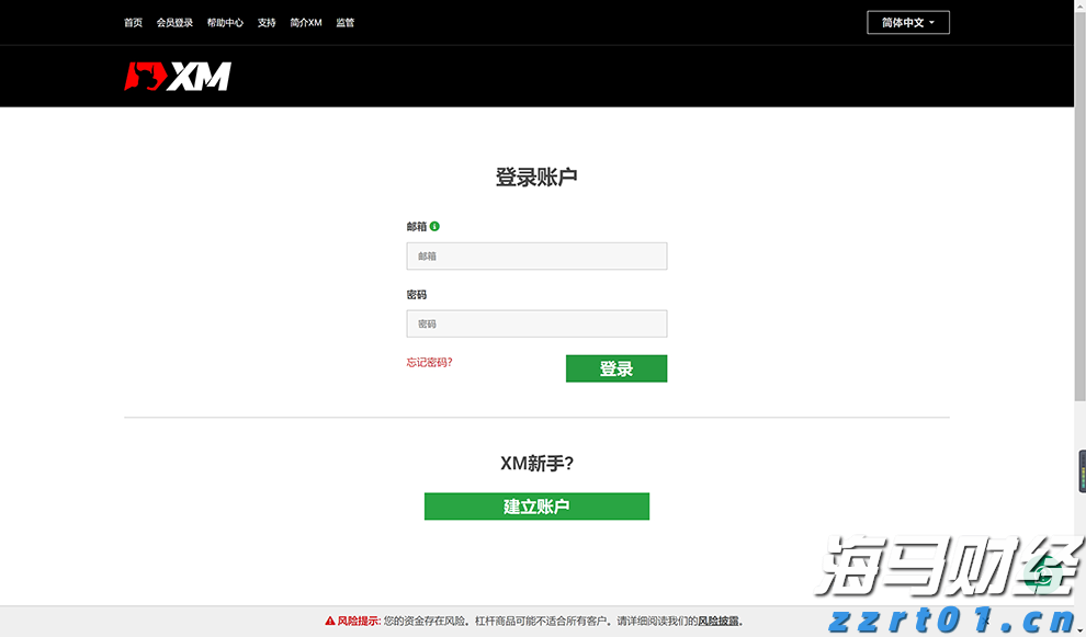 乳化含油废水处理方法（乳化油废水处理工艺）