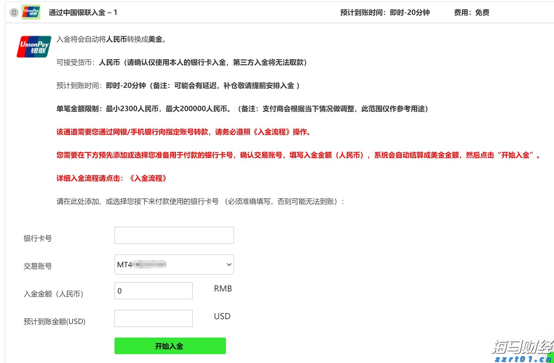 制革废水处理技术（制革废水的处理工艺流程）