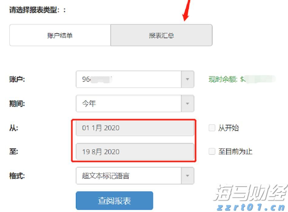 泰康人寿2025年爱家节温暖启幕