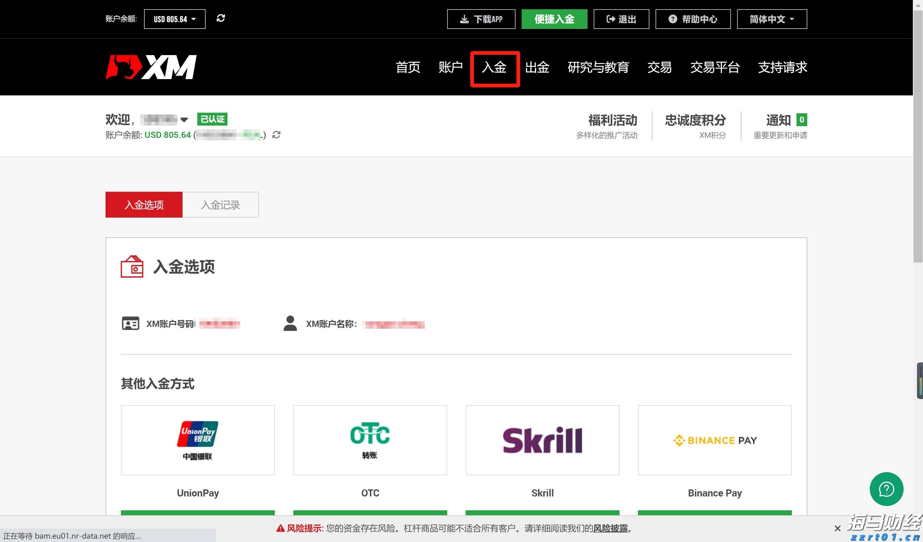 扳龙附凤网