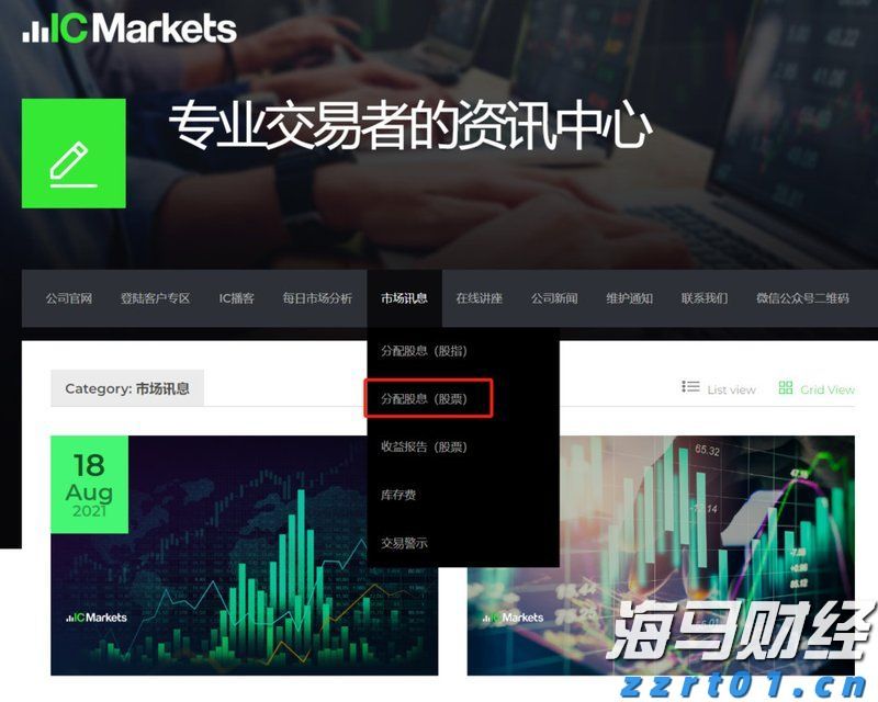 制药厂废水处理方法（药厂污水处理）