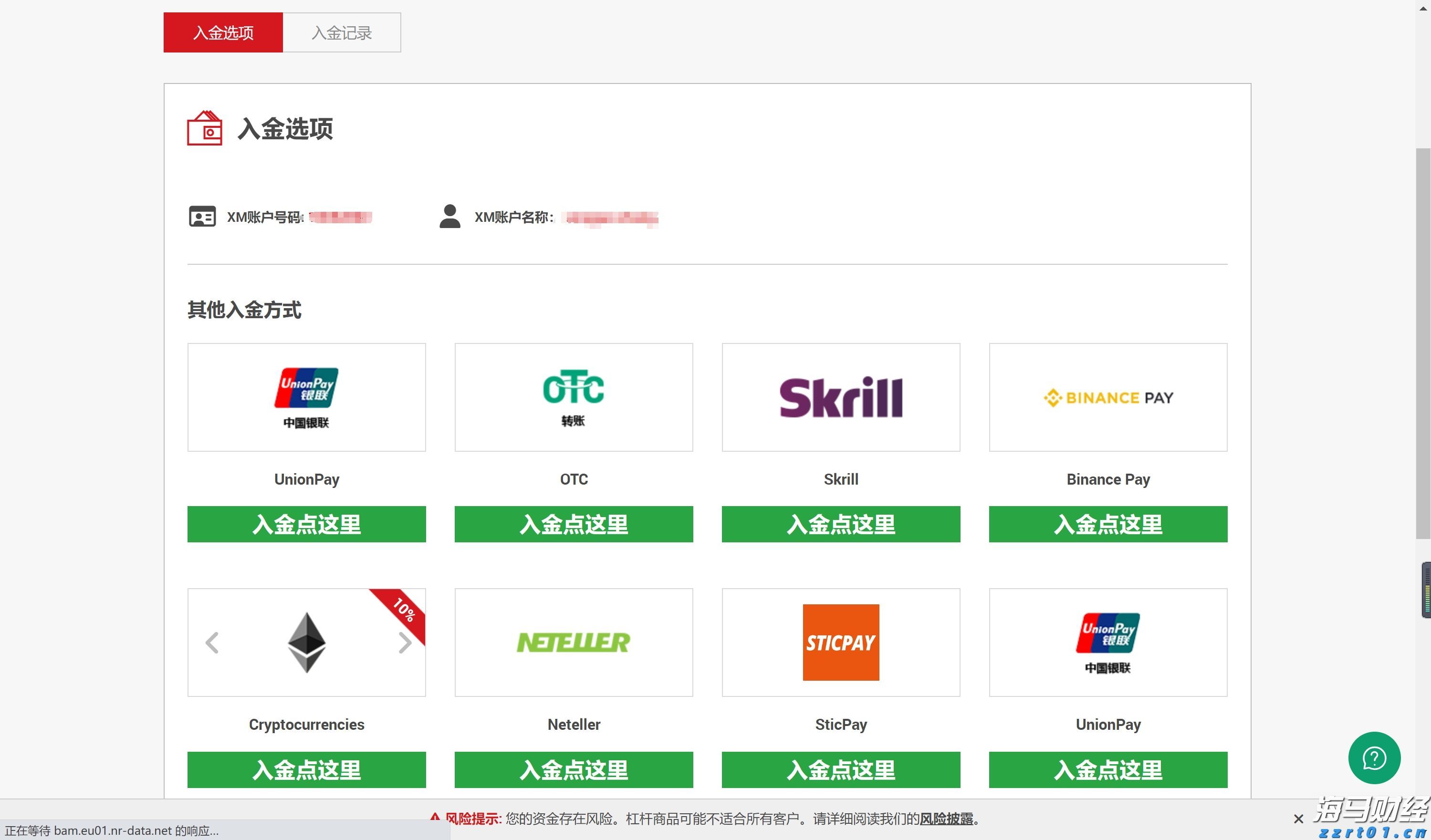 估值优势+盈利回升在即！美银：美股保险类股有望触底反弹