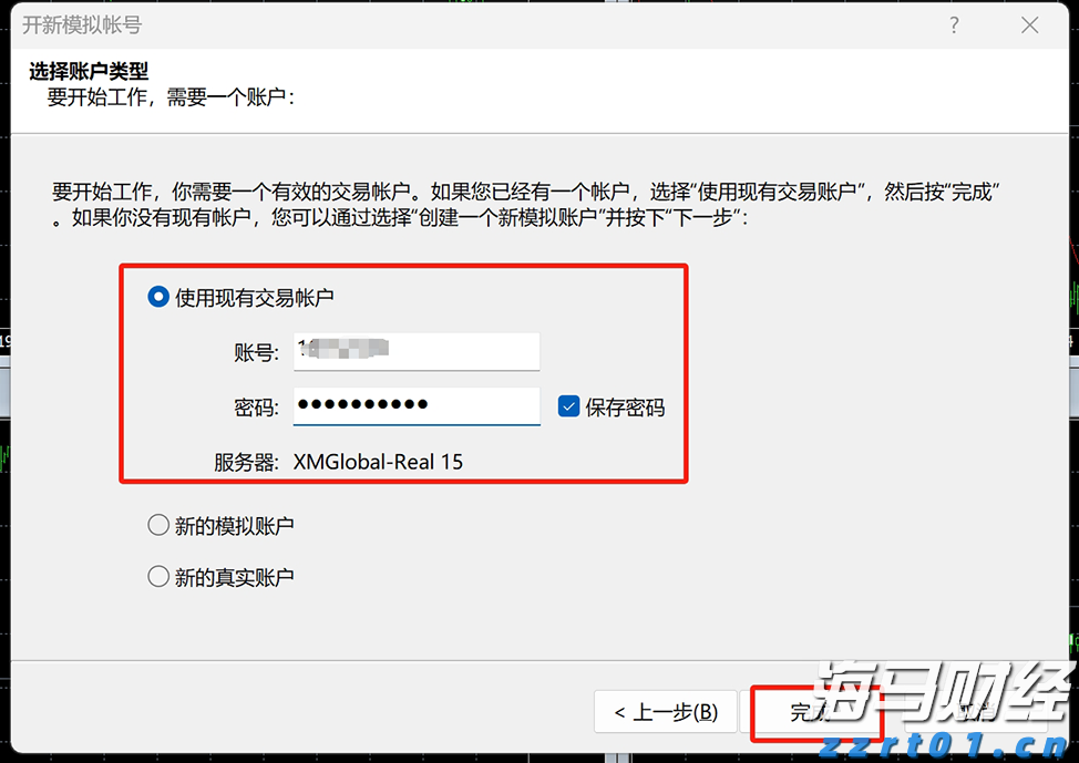 美联储关注通胀指标上升，消费支出几近停滞