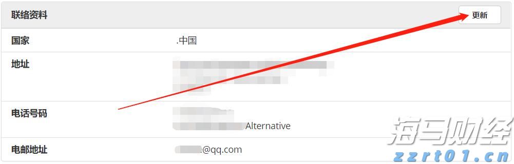 我市“以旧换新”激发消费新活力