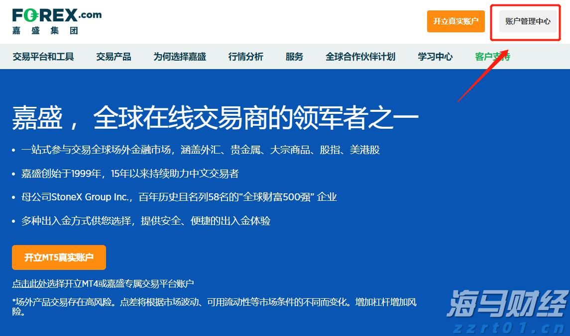 我市企业“节水贷”实现“零的突破”