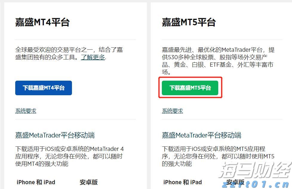 伽马数据：2025年1-6月国内游戏市场实际销售收入1680亿元 同比增长14.08%