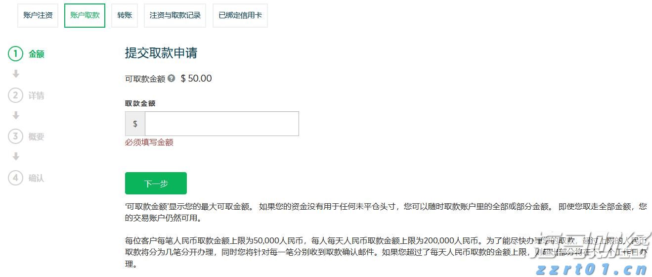 “清朗·优化营商网络环境—整治涉企网络‘黑嘴’”专项行动公开曝光一批典型案例
