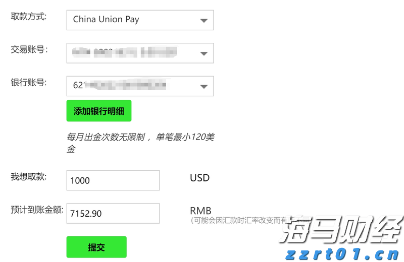 隔夜美股 | 三大指数普遍下滑 诺和诺德(NVO.US)下跌21.8%
