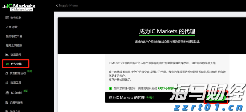 工行合肥颍上路支行暖心服务圈粉客户