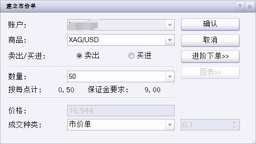 中国邮政储蓄银行亳州市分行遭罚款70万元