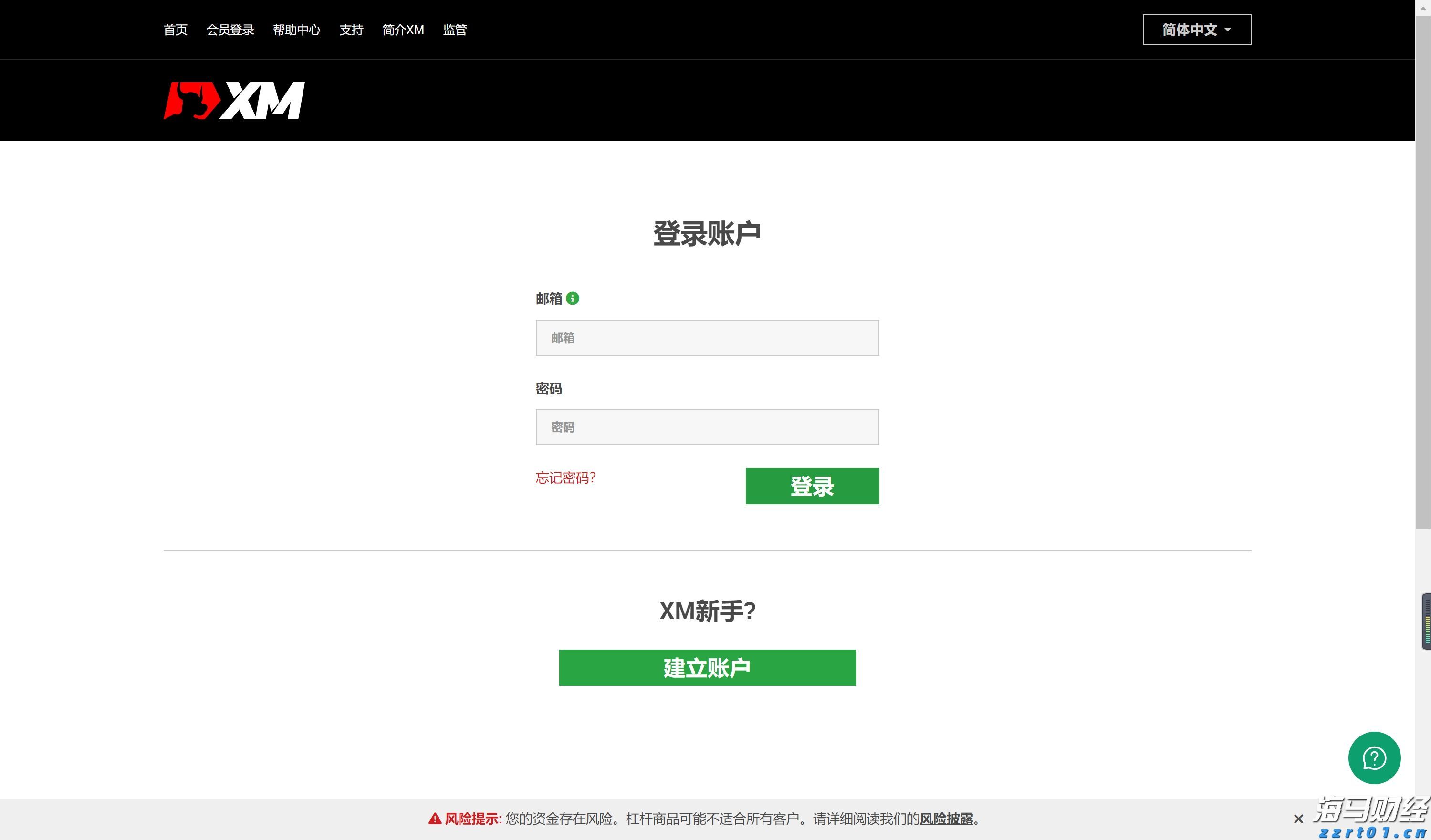 宁夏公布8起医疗美容行业违法典型案例
